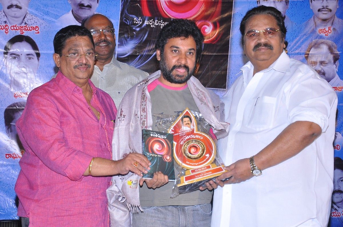 Antharmukham Book Launch