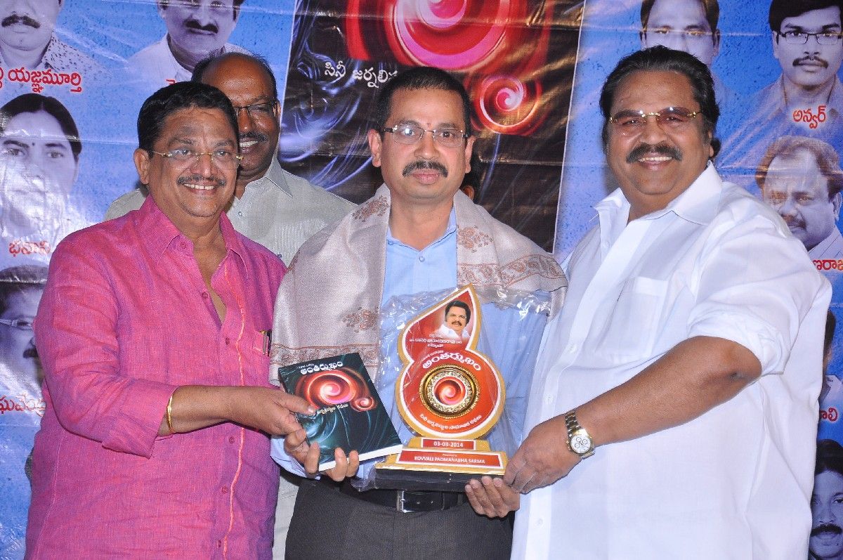 Antharmukham Book Launch