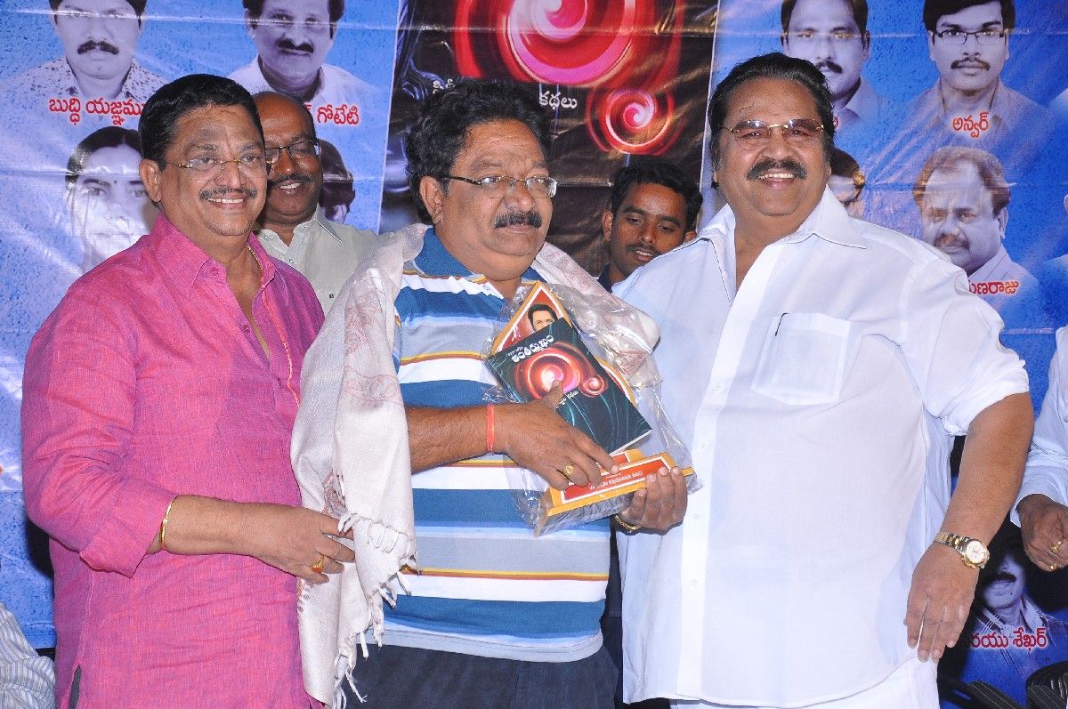 Antharmukham Book Launch