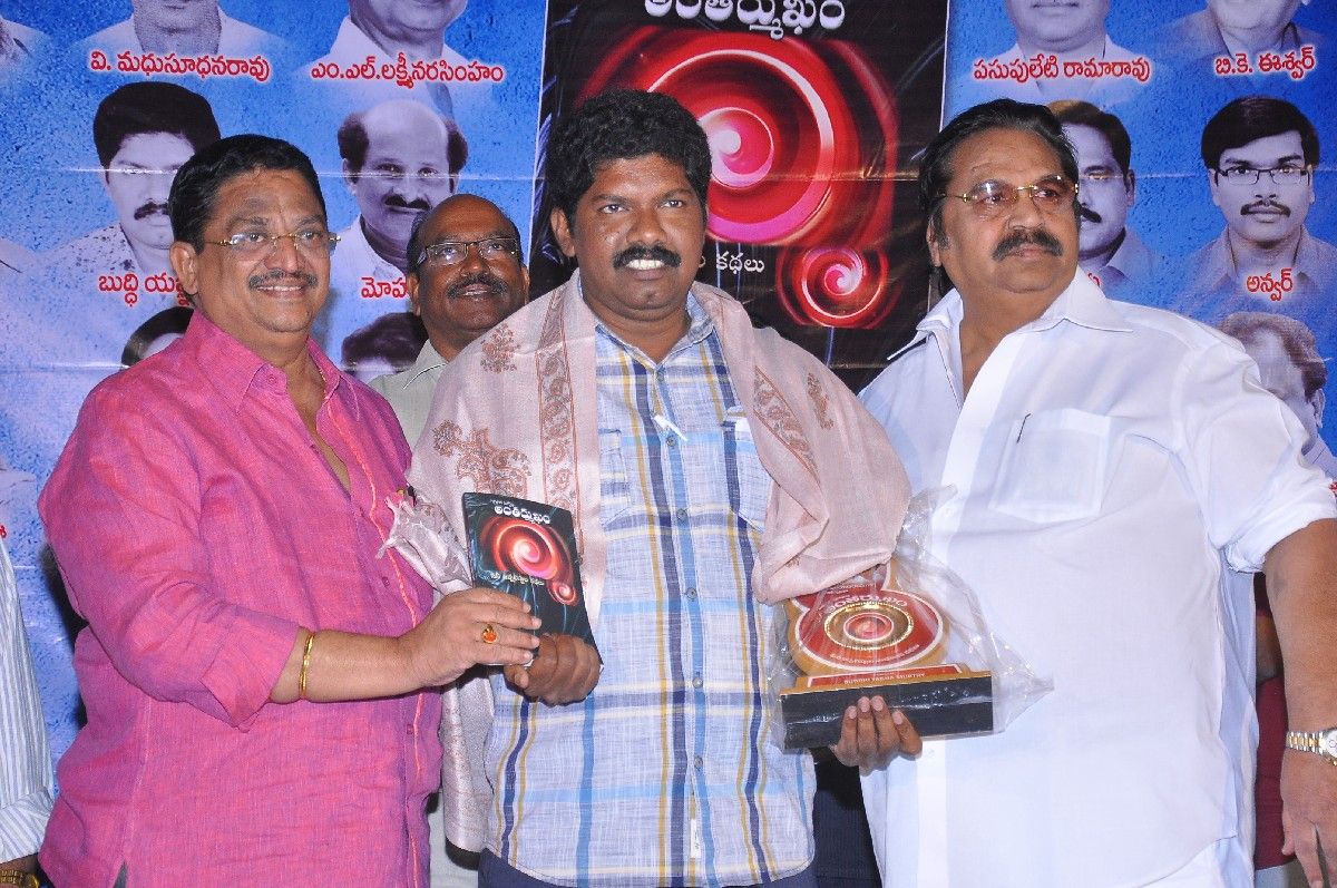 Antharmukham Book Launch