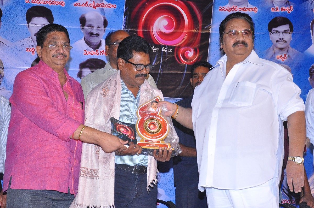 Antharmukham Book Launch