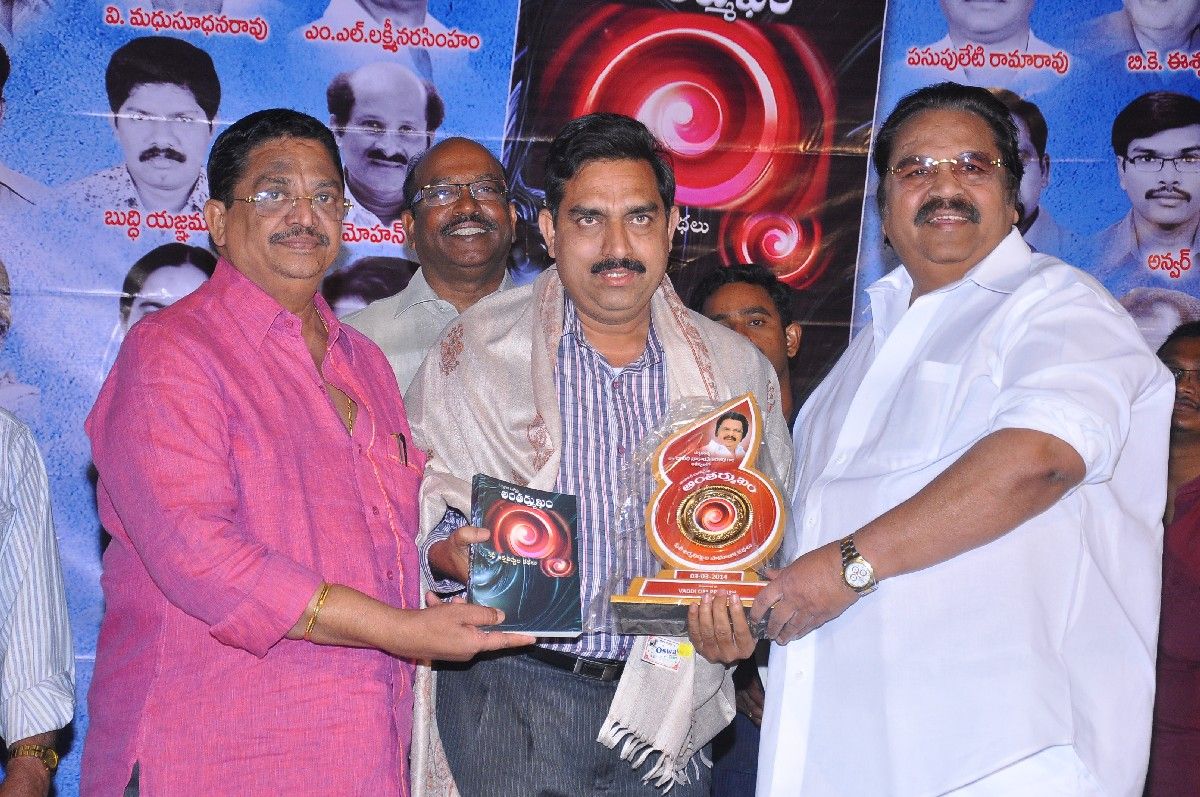 Antharmukham Book Launch