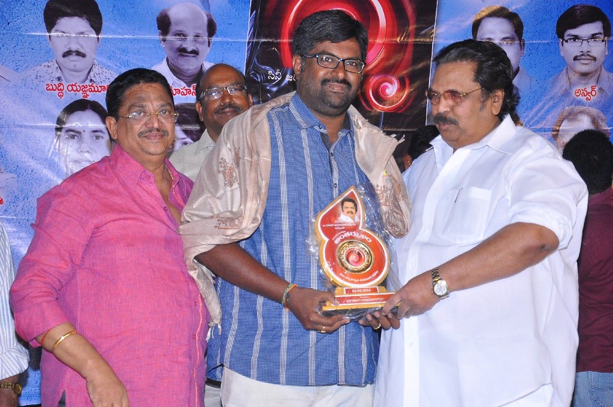 Antharmukham Book Launch