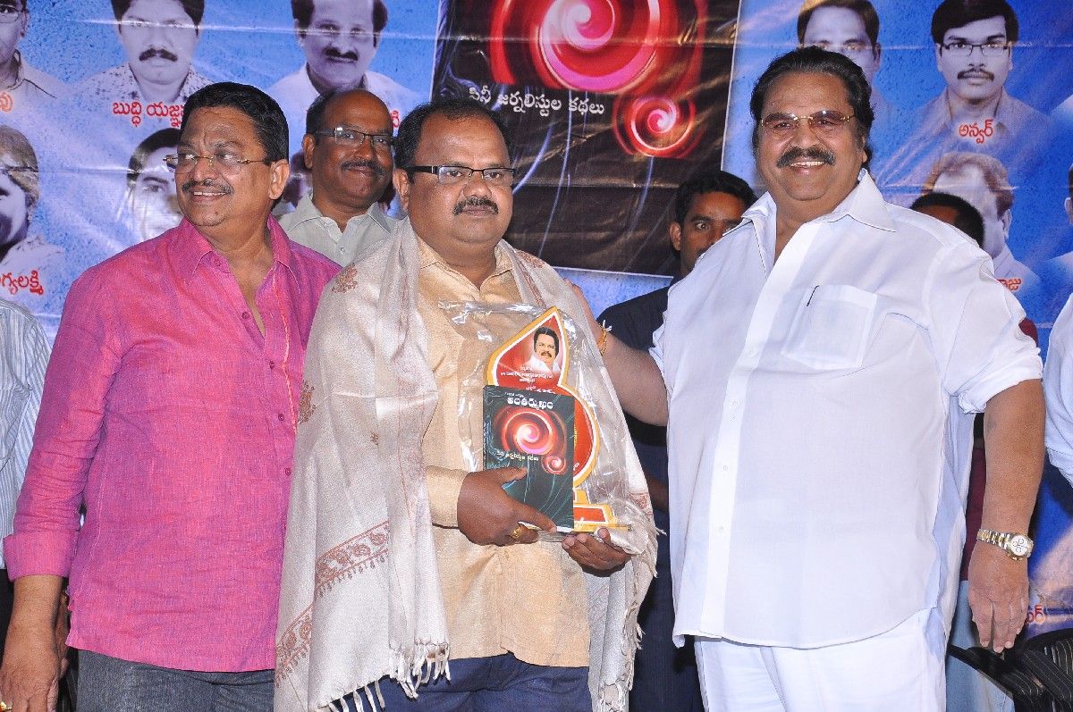 Antharmukham Book Launch
