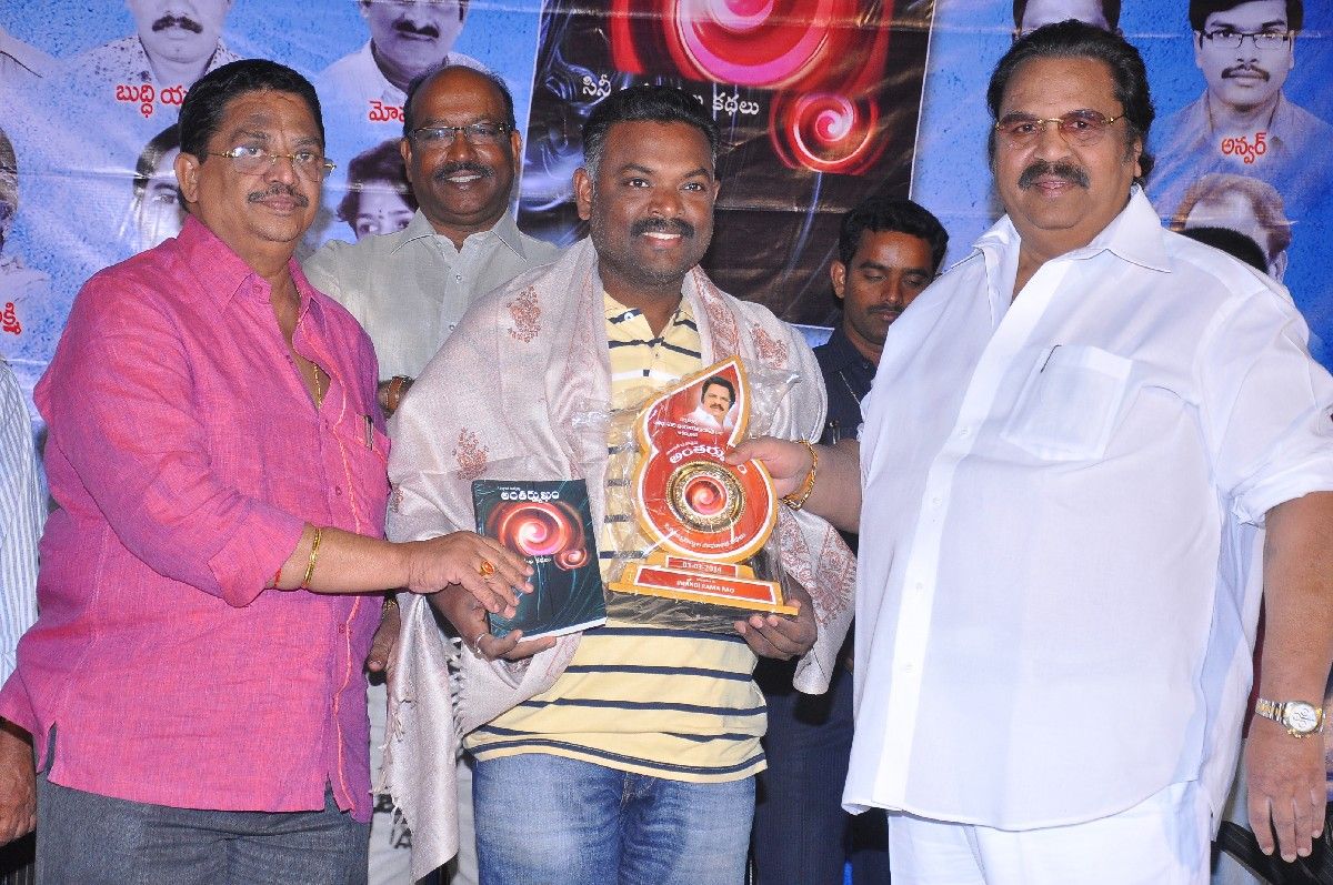 Antharmukham Book Launch