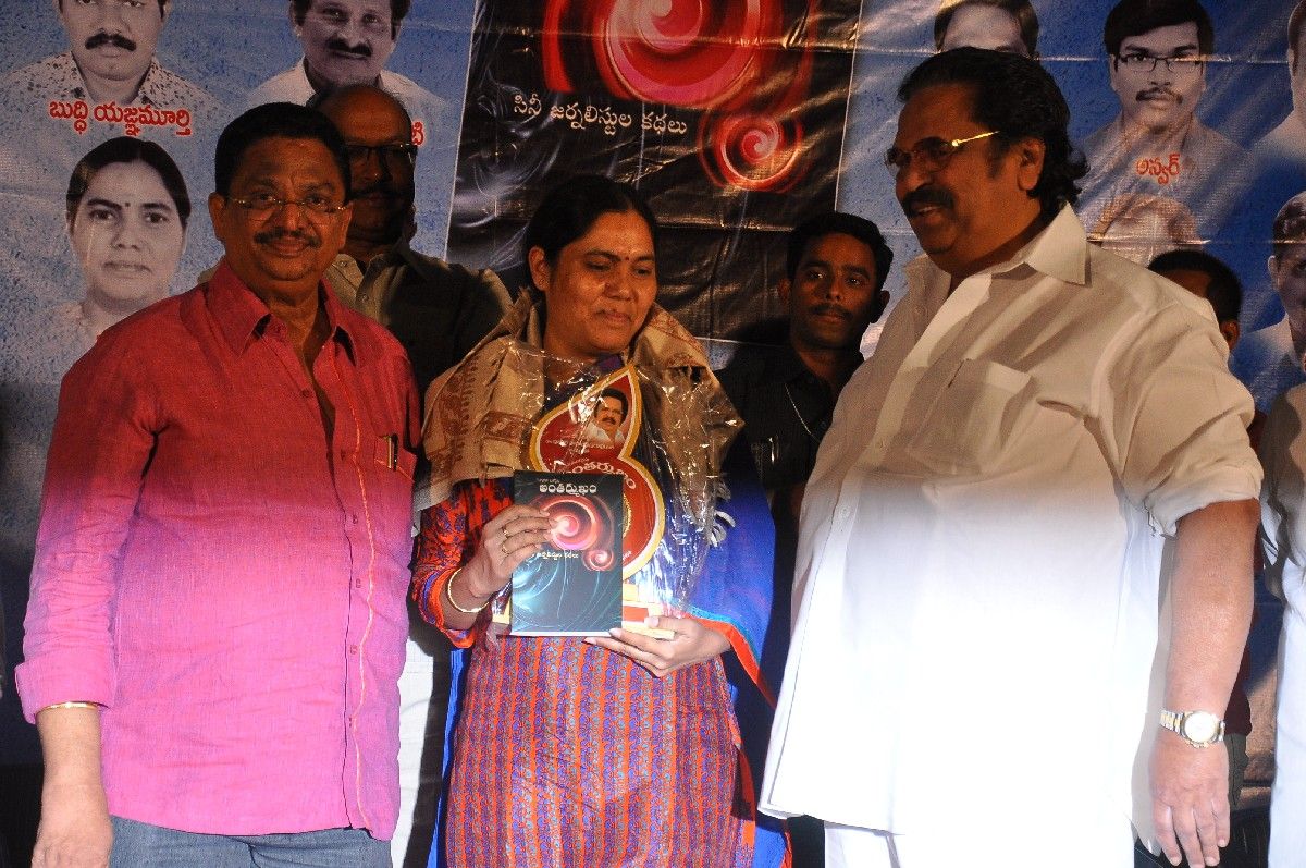 Antharmukham Book Launch