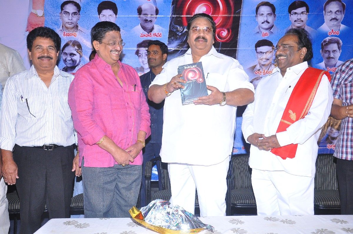 Antharmukham Book Launch