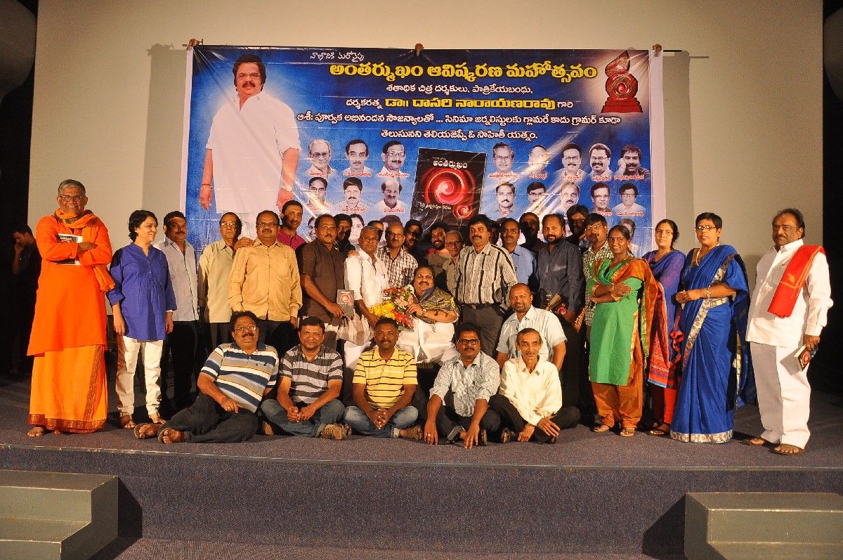 Antharmukham Book Launch