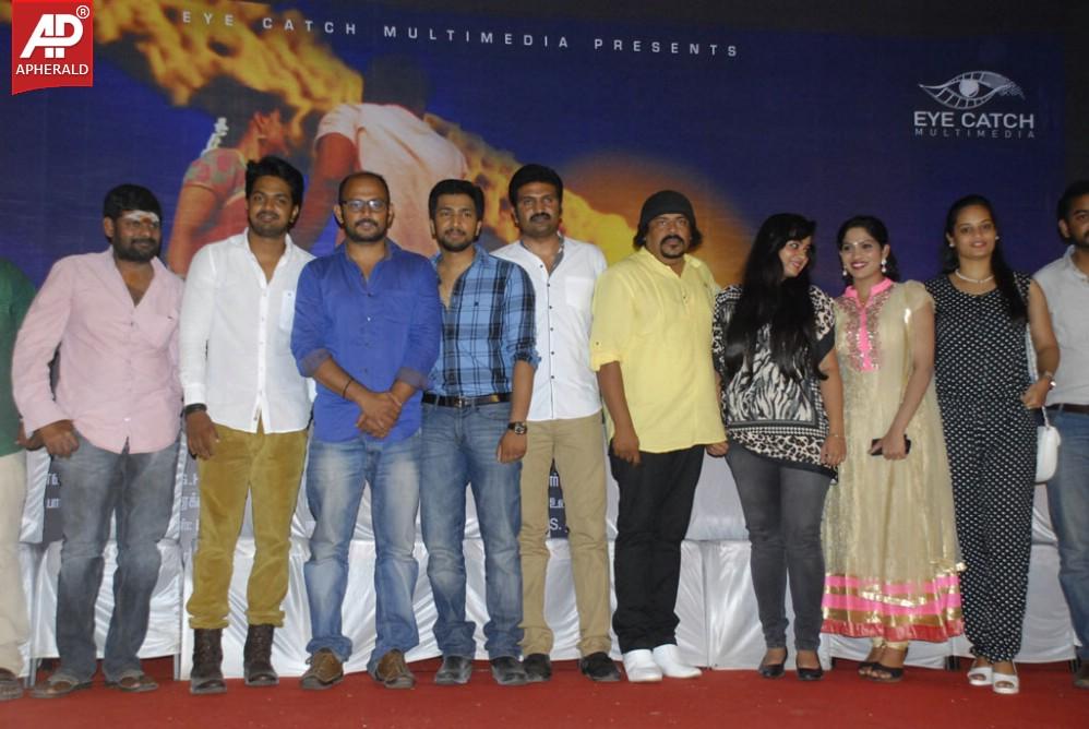 Appuchi Gramam Movie Press Meet