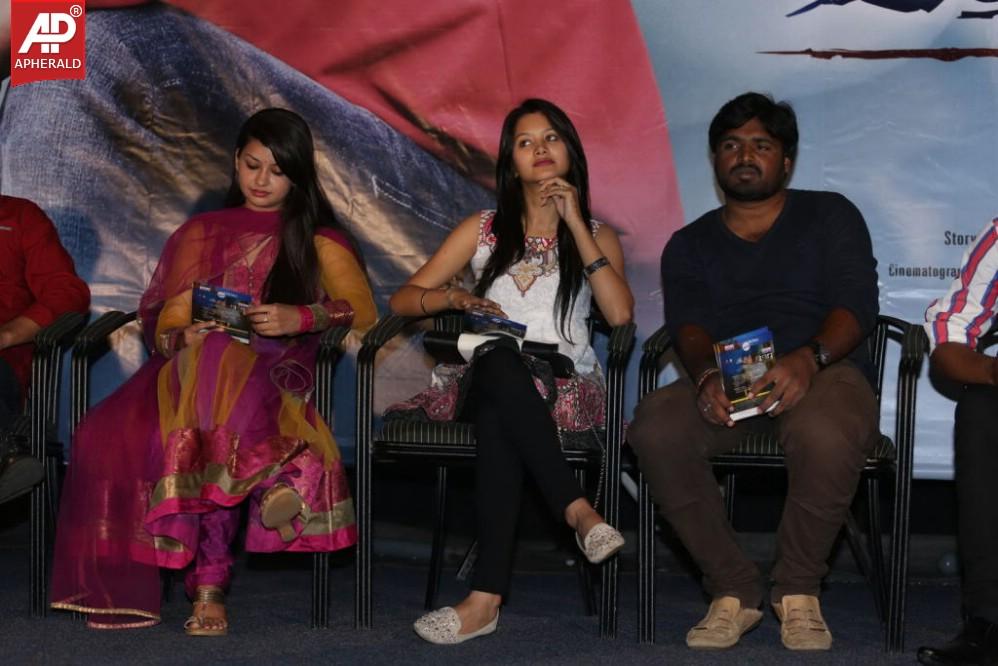 Arya Chitra Movie Audio Launch