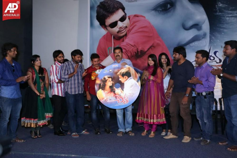 Arya Chitra Movie Audio Launch