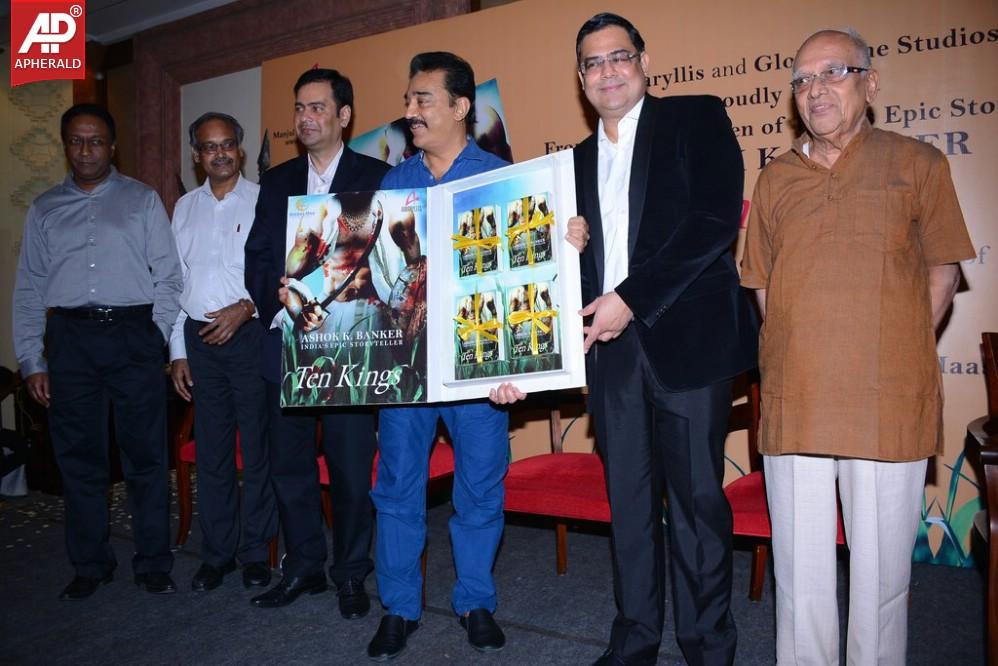 Kamal Haasan Launch Ashok K Banker's Ten Kings Book