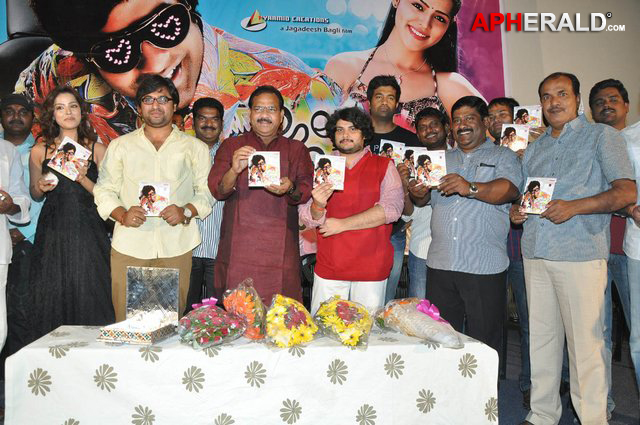 Athadu Aame O Scooter Movie Audio Release