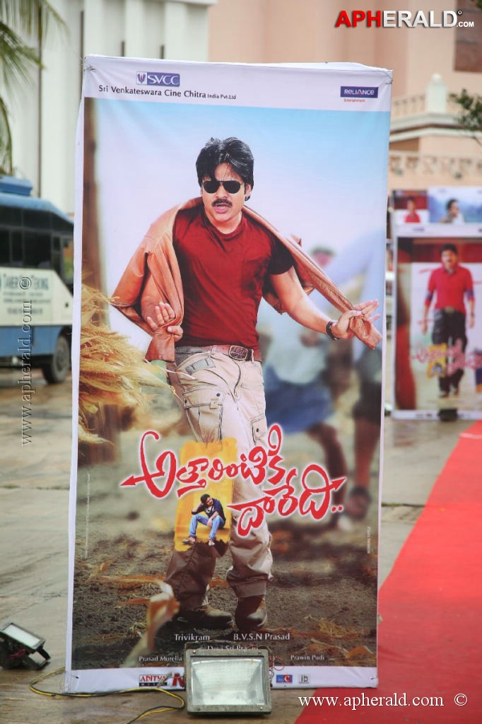 Attarintiki Daredi Audio Launch Part 1