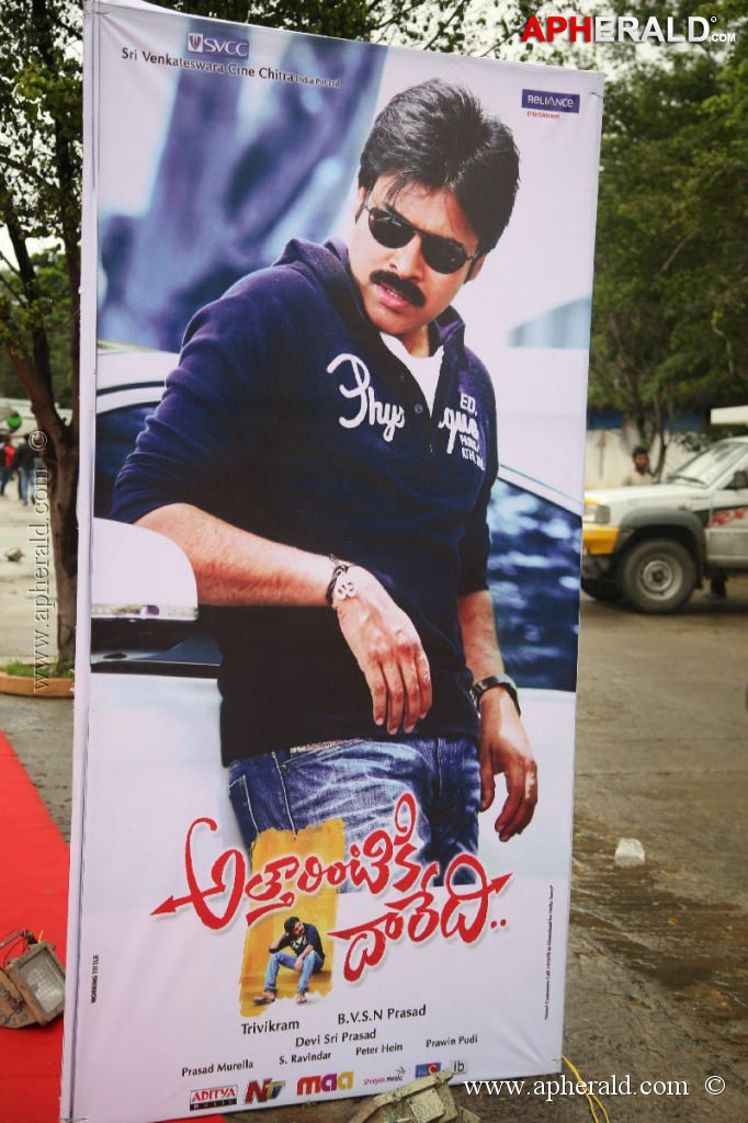 Attarintiki Daredi Audio Launch Part 1