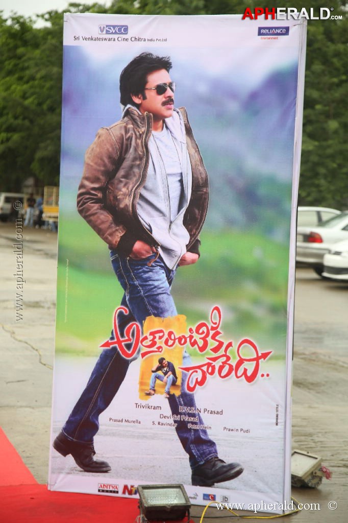 Attarintiki Daredi Audio Launch Part 1