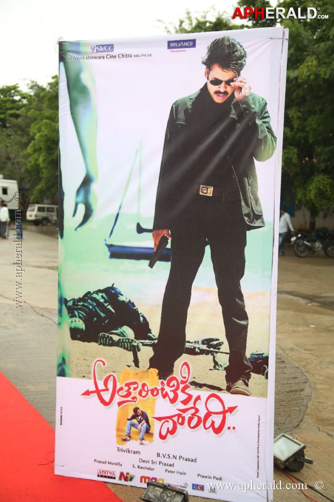 Attarintiki Daredi Audio Launch Part 1