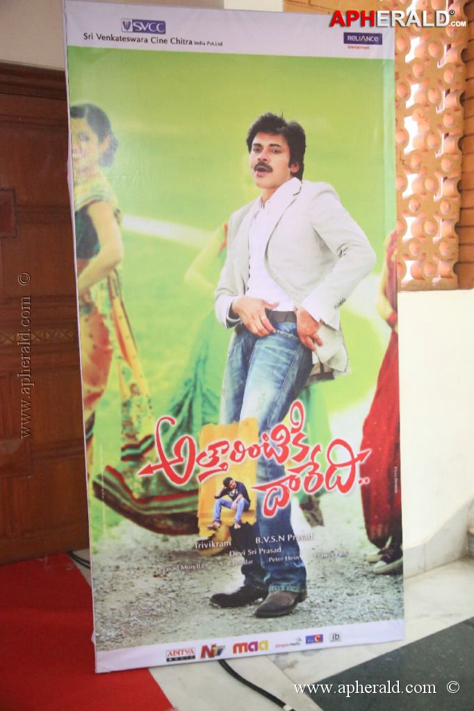 Attarintiki Daredi Audio Launch Part 1