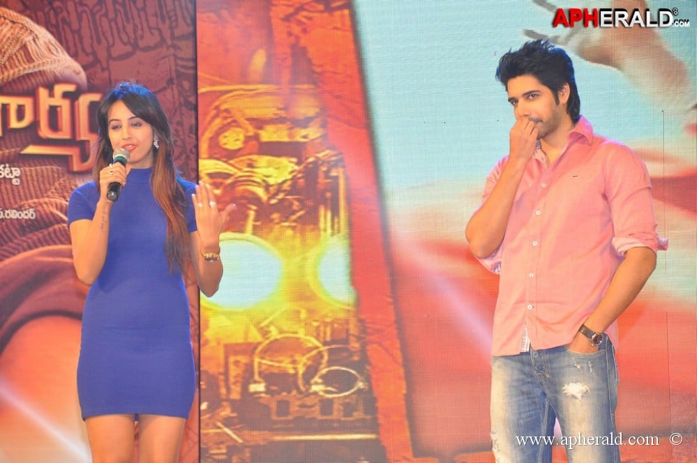 Autonagar Surya Audio Launch 1