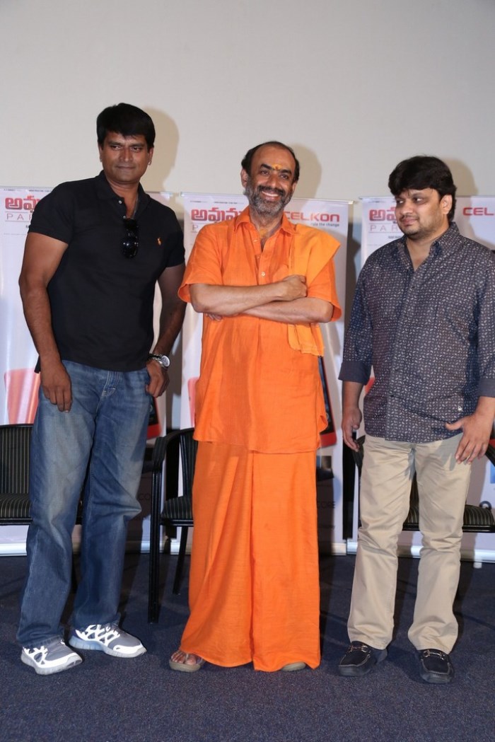 Avunu 2 Movie Trailer Launch