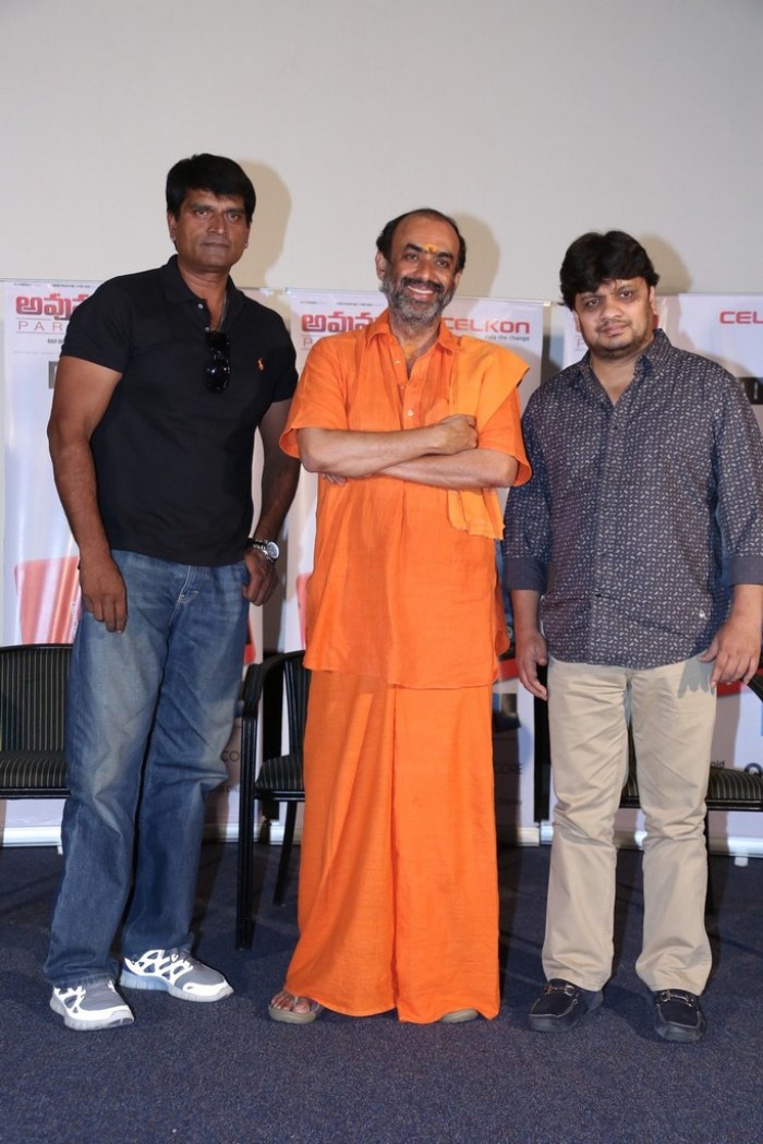 Avunu 2 Movie Trailer Launch