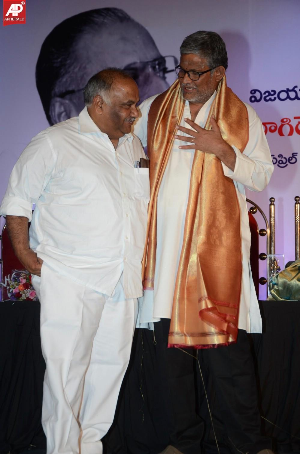 B Nagi Reddy Memorial Awards