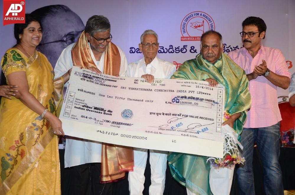 B Nagi Reddy Memorial Awards