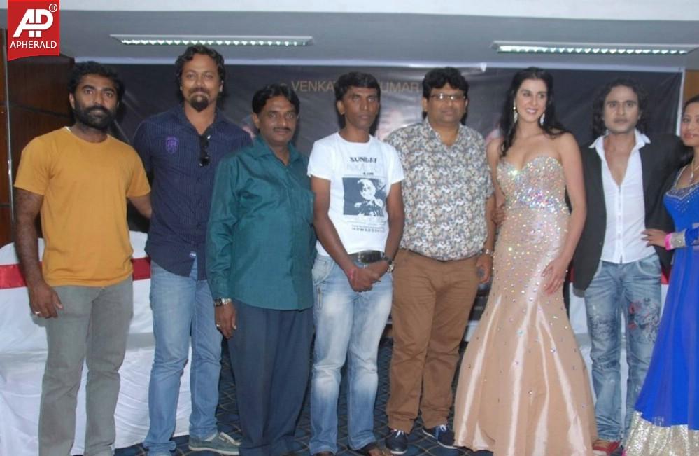 B Positive Film Press Meet