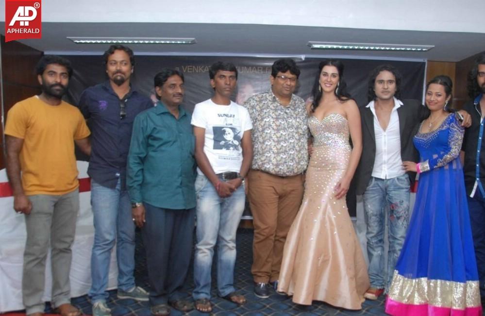 B Positive Film Press Meet