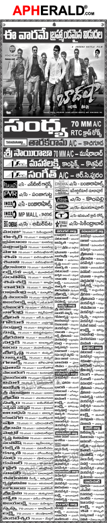 'Baadshah' Hyderabad theaters list