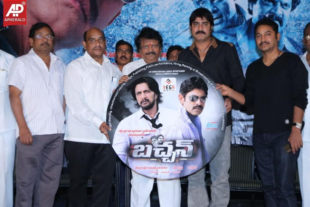 Bachan Movie Audio Launch