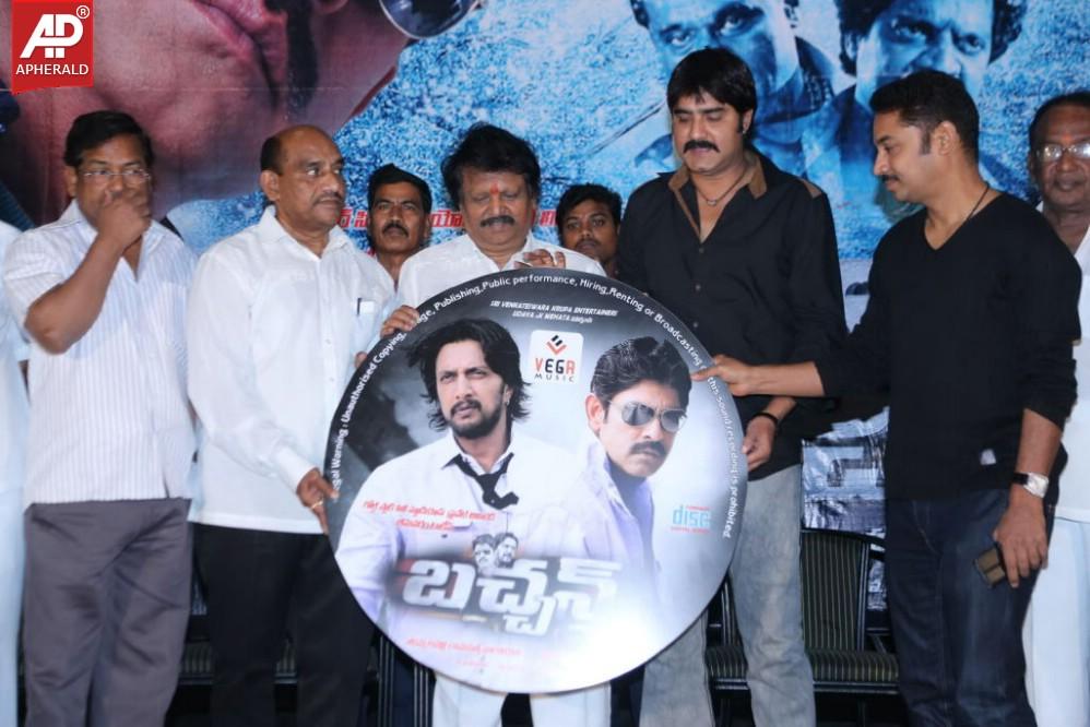 Bachan Movie Audio Launch