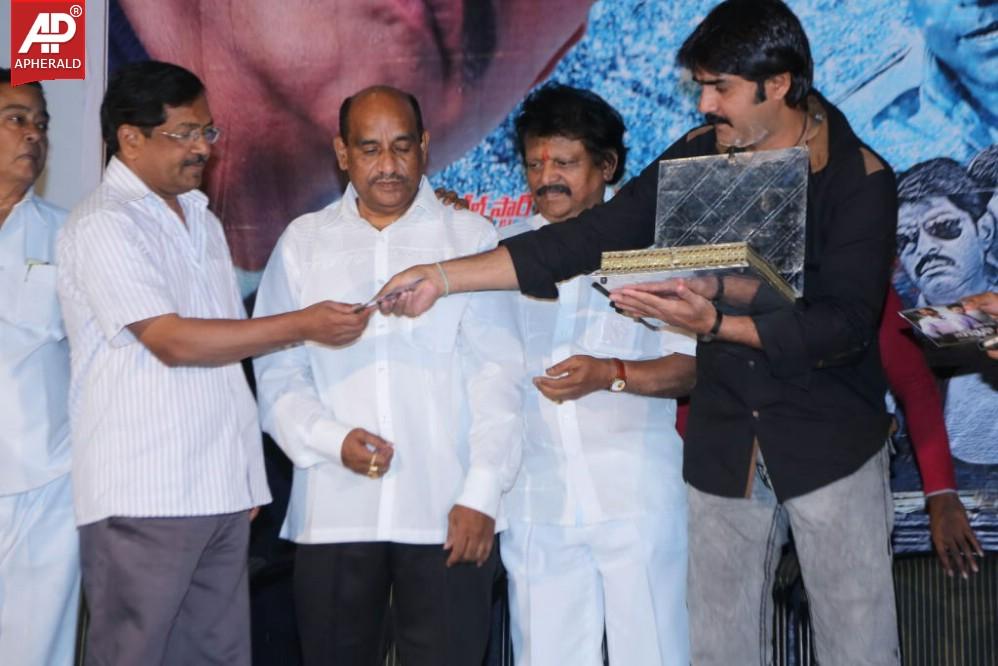 Bachan Movie Audio Launch