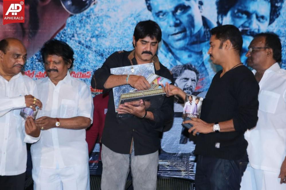 Bachan Movie Audio Launch