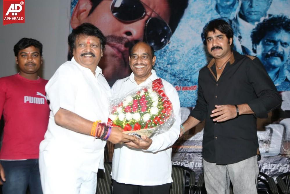 Bachan Movie Audio Launch
