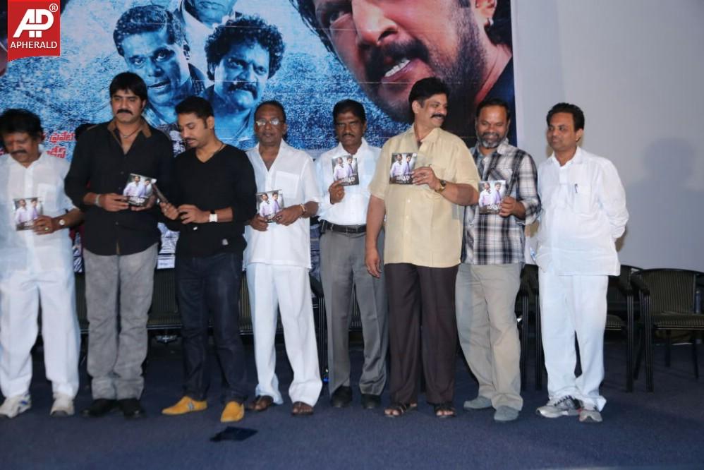 Bachan Movie Audio Launch