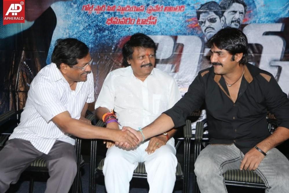 Bachan Movie Audio Launch
