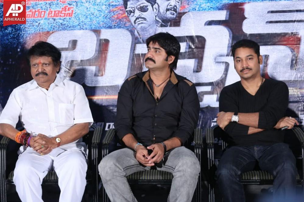 Bachan Movie Audio Launch