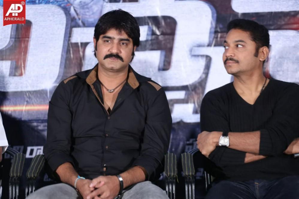 Bachan Movie Audio Launch