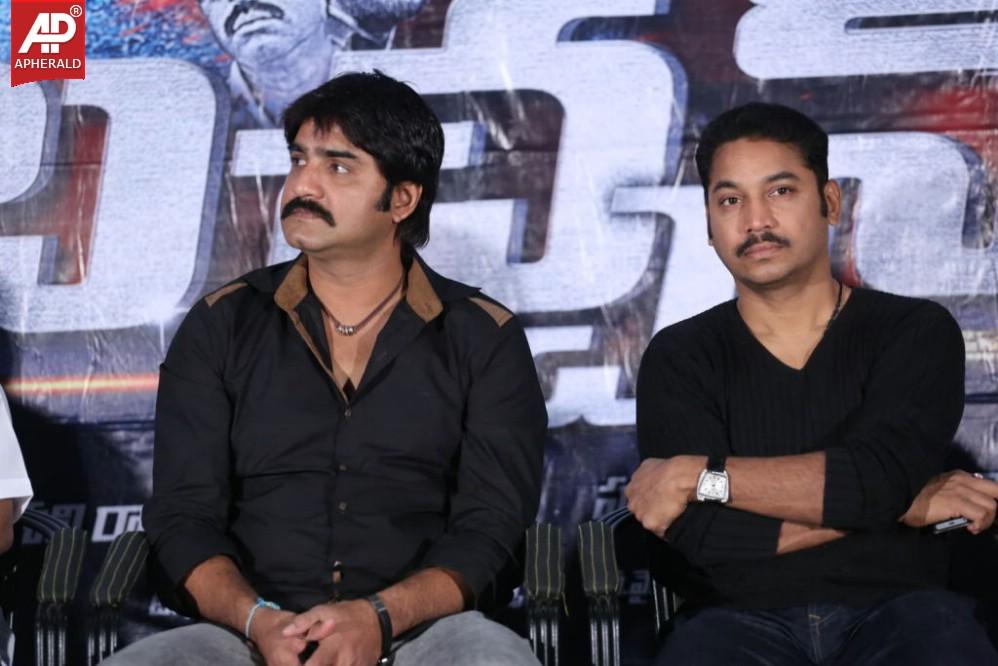 Bachan Movie Audio Launch