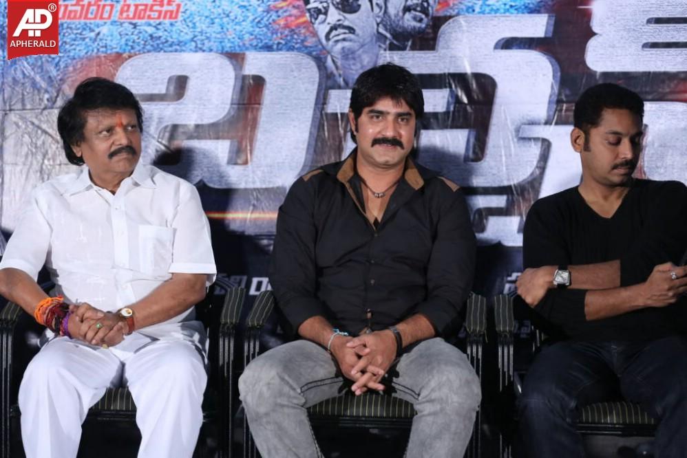 Bachan Movie Audio Launch