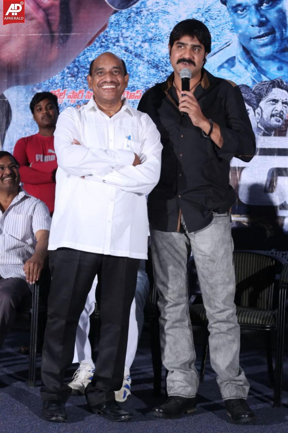 Bachan Movie Audio Launch