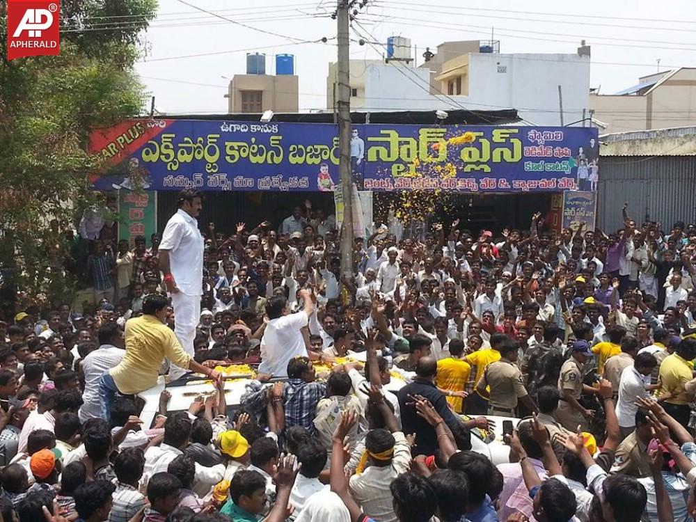 Balakrishna Indhupur Namination Event