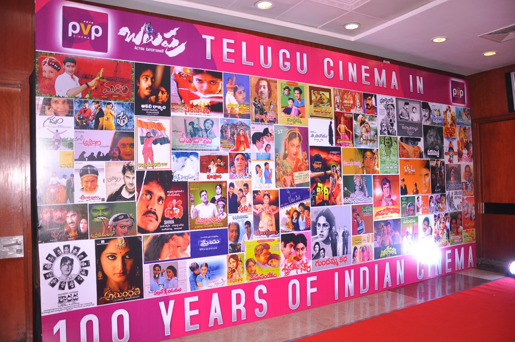 Balupu Movie Audio Launch (Part - 1)