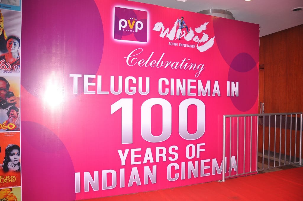 Balupu Movie Audio Launch (Part - 1)