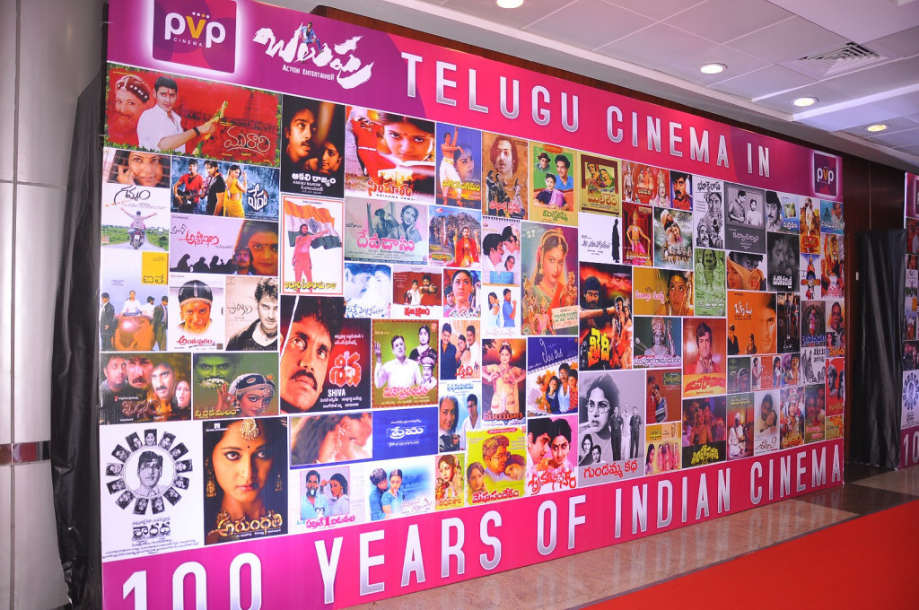 Balupu Movie Audio Launch (Part - 1)