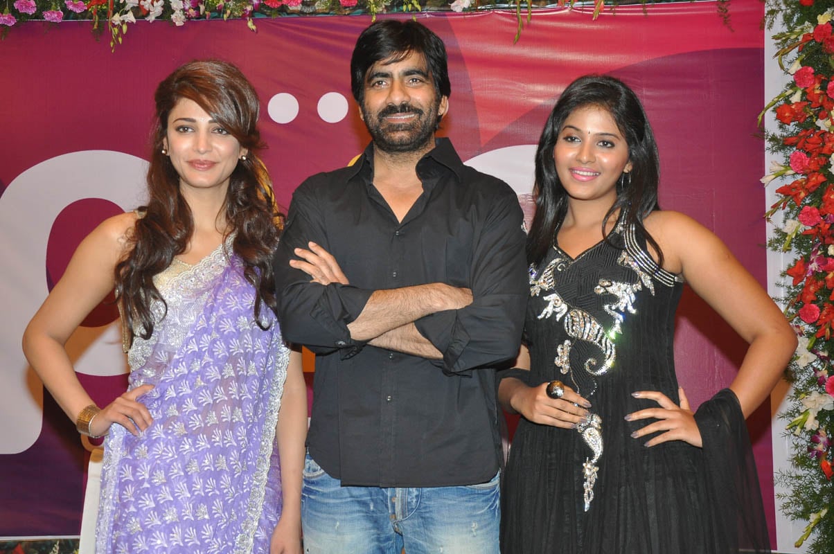 Balupu Trailer & Logo Launch