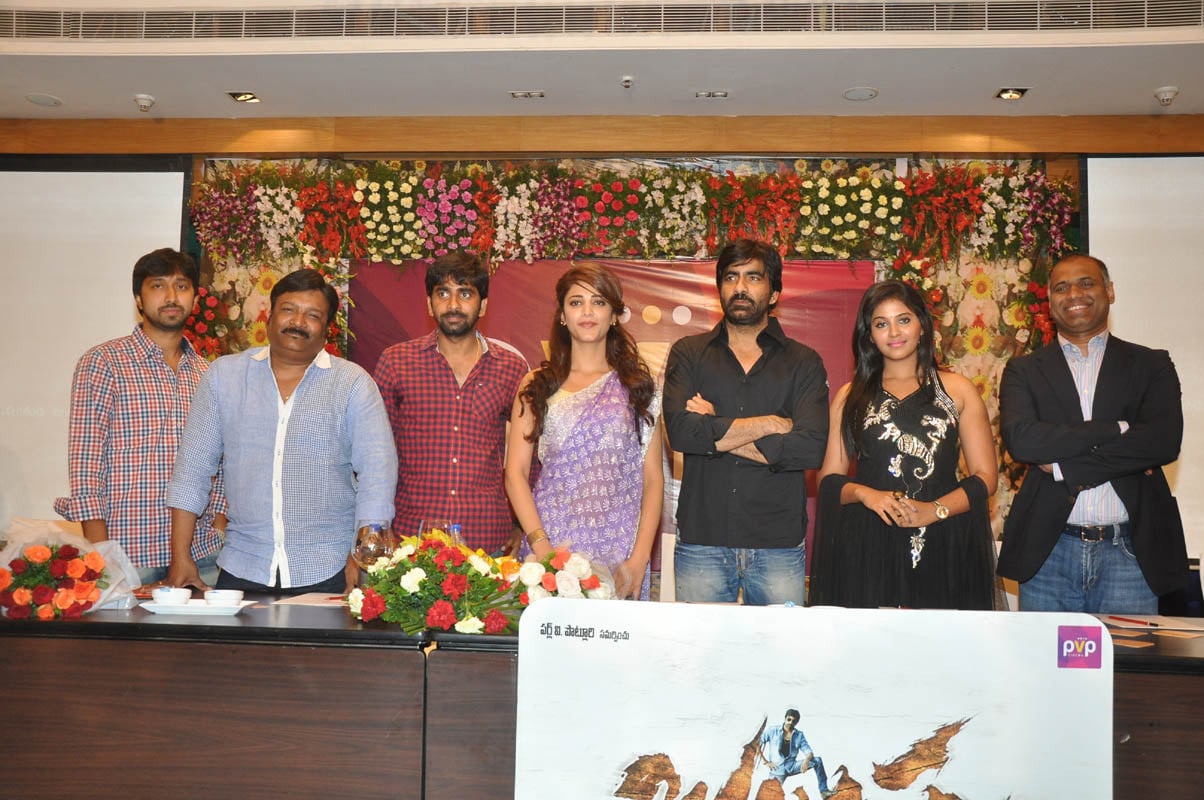 Balupu Trailer & Logo Launch
