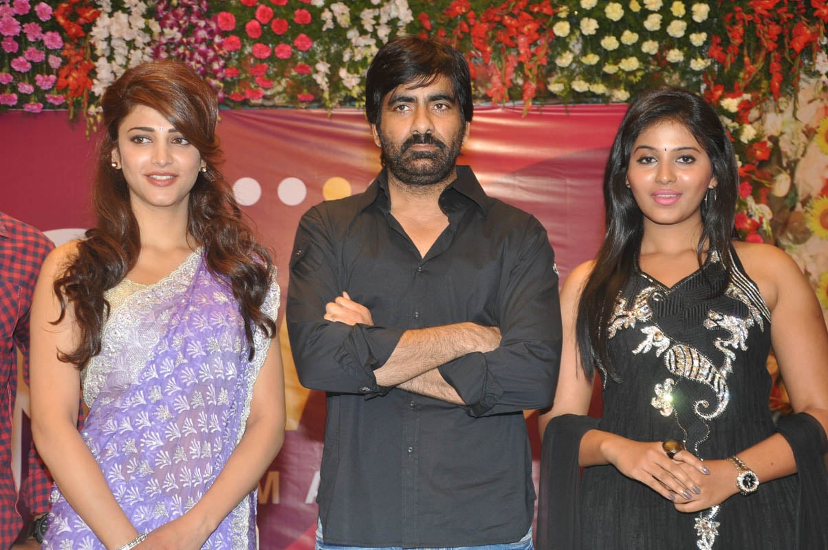 Balupu Trailer & Logo Launch