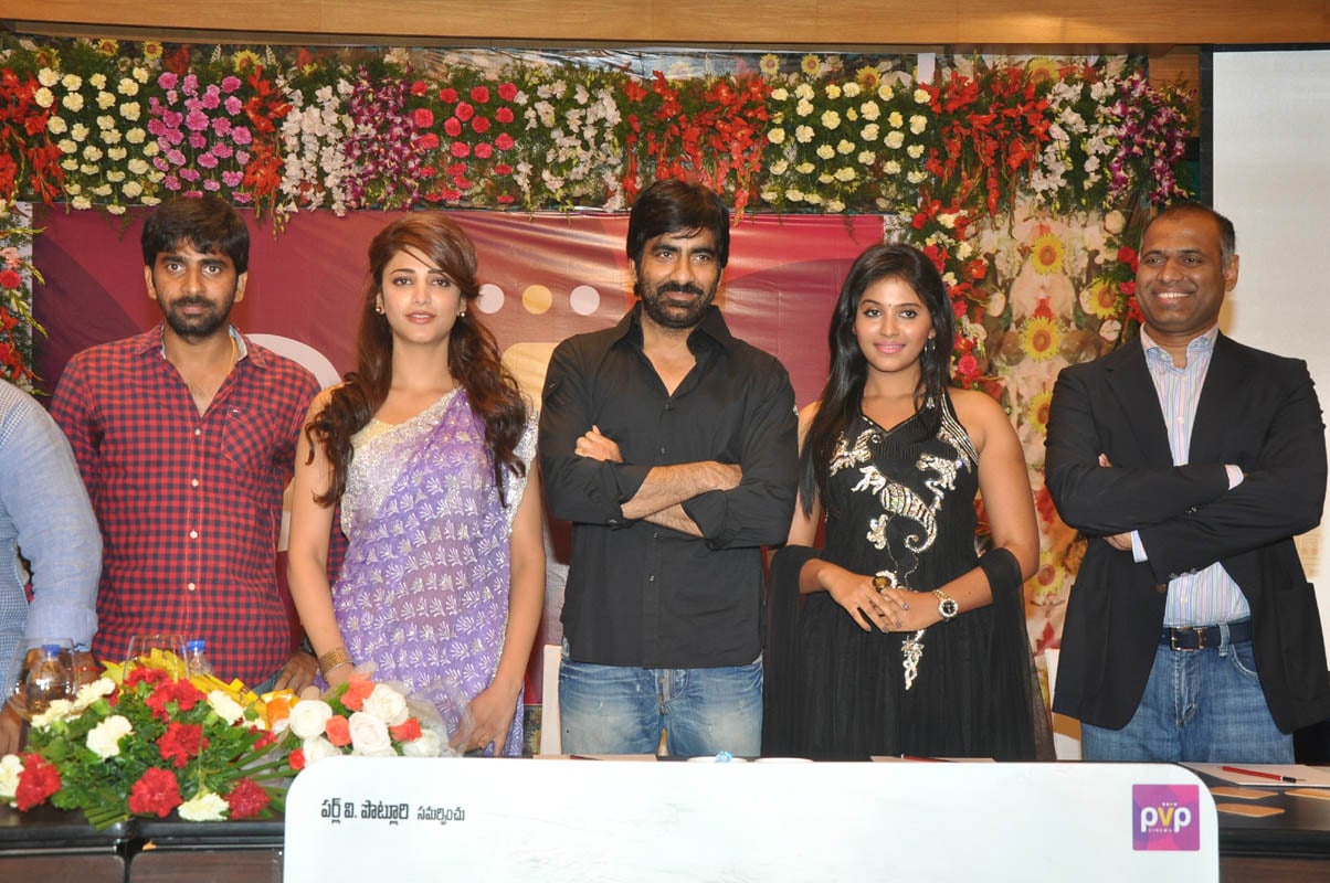 Balupu Trailer & Logo Launch
